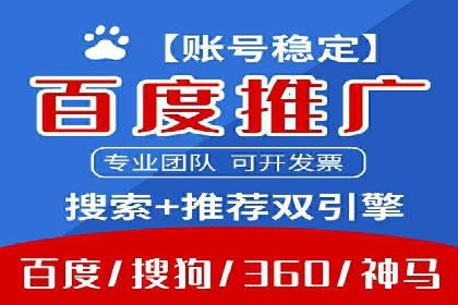 SEM运营优化：实战案例分享