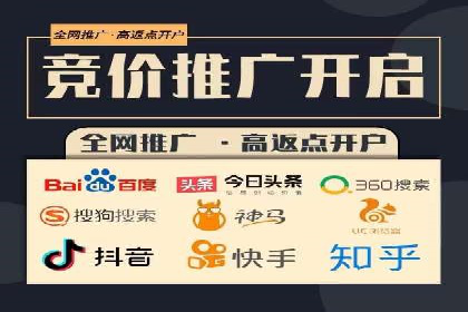 跨屏营销：信息流推广在多平台的应用与效果
