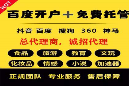 深度解析SEM推广优化的五大经典案例