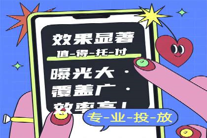 百度竞价个人开户常见问题解答