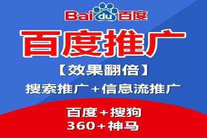 百度广告竞价策略调整，助力企业业绩增长