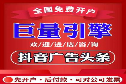 百度信息流：广告投放效果提升之道